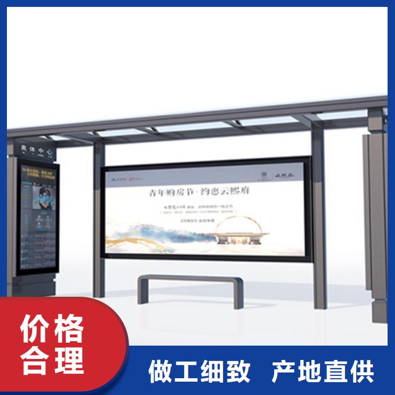智能公交站台候车亭
制作仿古候车亭
不锈钢候车亭定制
户外太阳能候车亭
乡镇复古候车亭
新款智能电子系统候车亭
城市道路公交候车亭
公园巴士候车亭
不锈钢候车亭厂家
乡村简约不锈钢候车亭
滚动灯箱公交候车亭
智慧公交站台候车亭近期行情