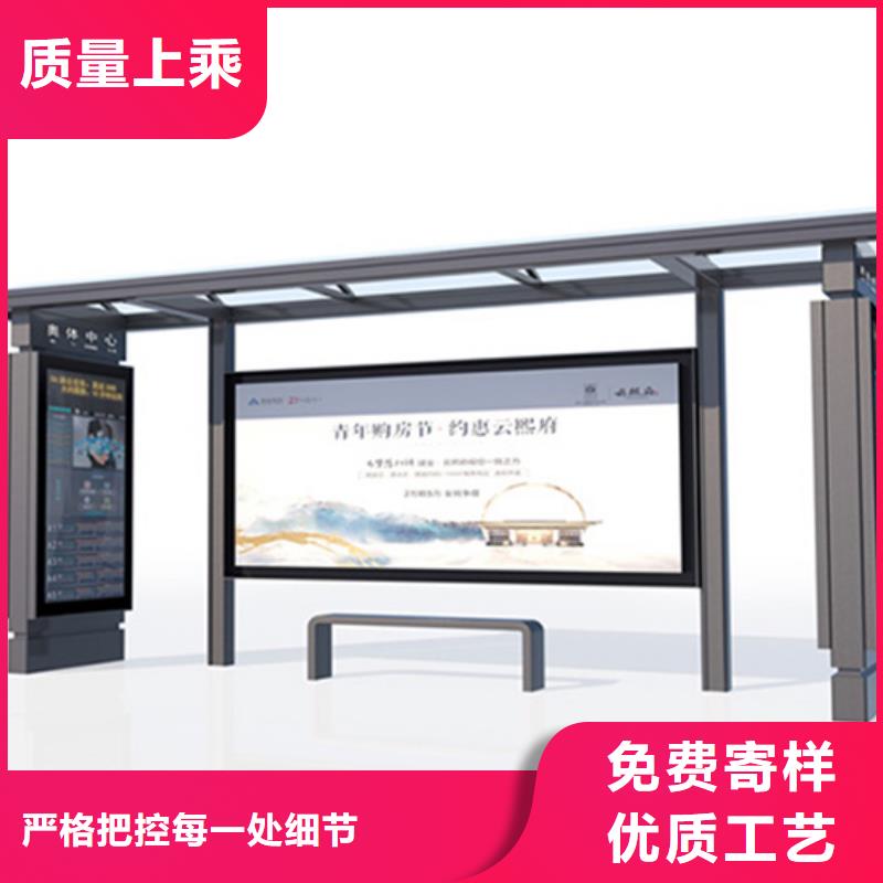 智能公交站臺候車亭
仿古候車亭制作
不銹鋼候車亭定制
戶外太陽能候車亭
鄉(xiāng)鎮(zhèn)復(fù)古候車亭
新款智能電子系統(tǒng)候車亭
城市道路公交候車亭
公園巴士候車亭
不銹鋼候車亭廠家
鄉(xiāng)村簡約不銹鋼候車亭
滾動燈箱公交候車亭
智慧公交站臺候車亭
景區(qū)道路候車亭
建設(shè)道路候車亭
城鎮(zhèn)公交候車亭
新款不銹鋼候車亭
廣告燈箱候車亭
智能垃圾桶候車亭
新款智能自動報站候車亭實力老廠