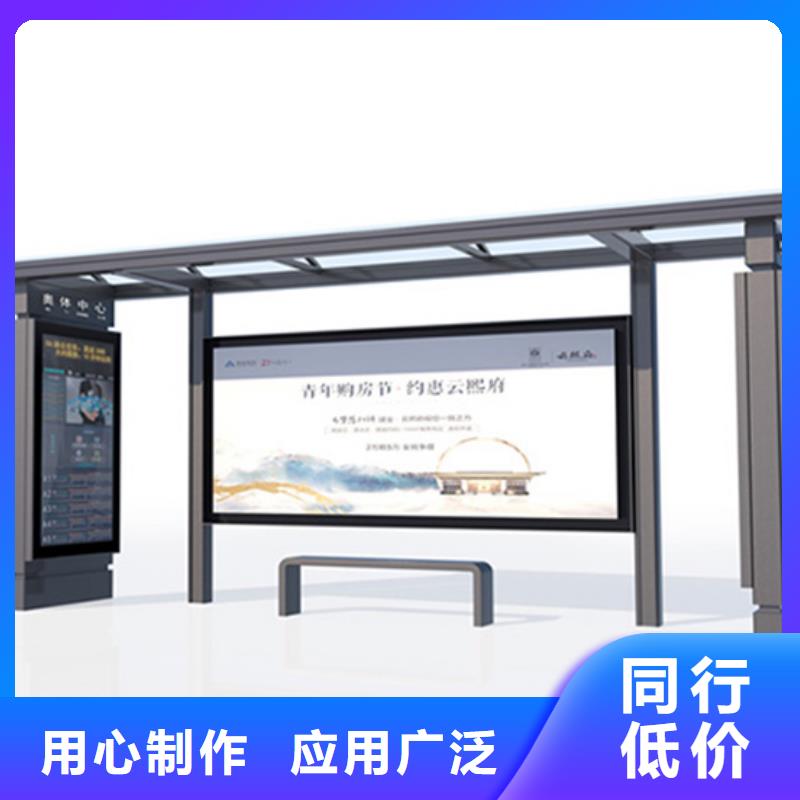 智能自動亮化候車亭歡迎咨詢