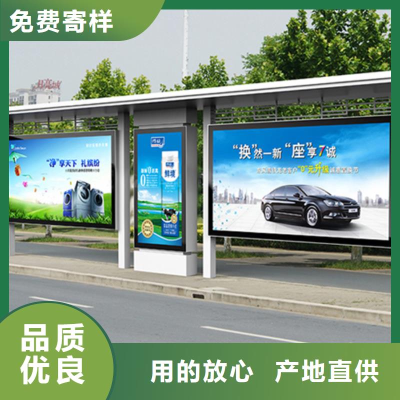智能自動亮化候車亭來樣定制