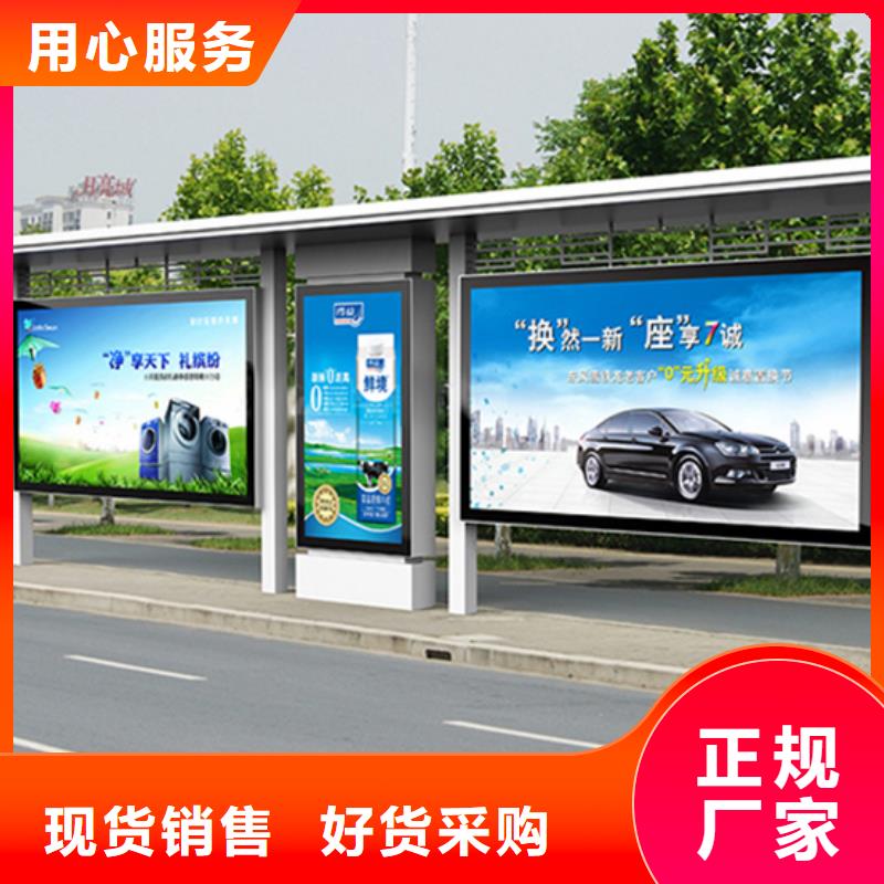 智能公交站臺(tái)候車(chē)亭
仿古候車(chē)亭制作
不銹鋼候車(chē)亭定制
戶(hù)外太陽(yáng)能候車(chē)亭
鄉(xiāng)鎮(zhèn)復(fù)古候車(chē)亭
新款智能電子系統(tǒng)候車(chē)亭
城市道路公交候車(chē)亭
公園巴士候車(chē)亭
不銹鋼候車(chē)亭廠(chǎng)家
鄉(xiāng)村簡(jiǎn)約不銹鋼候車(chē)亭
滾動(dòng)燈箱公交候車(chē)亭
智慧公交站臺(tái)候車(chē)亭
景區(qū)道路候車(chē)亭
建設(shè)道路候車(chē)亭
城鎮(zhèn)公交候車(chē)亭
新款不銹鋼候車(chē)亭
廣告燈箱候車(chē)亭
智能垃圾桶候車(chē)亭
新款智能自動(dòng)報(bào)站候車(chē)亭按需定制