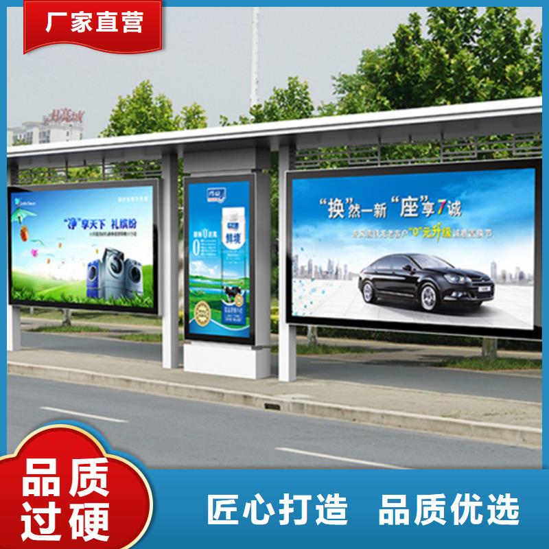 新款不锈钢智能候车亭可定制