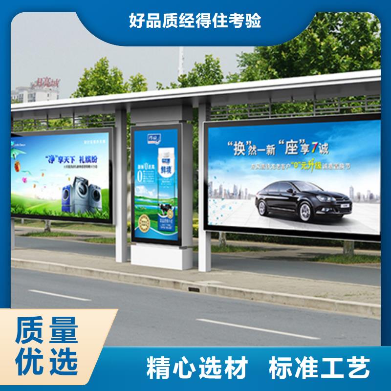 智能公交站台候车亭
仿古候车亭制作
不锈钢候车亭定制
户外太阳能候车亭
乡镇复古候车亭
新款智能电子系统候车亭
城市道路公交候车亭
公园巴士候车亭
不锈钢候车亭厂家
乡村简约不锈钢候车亭
滚动灯箱公交候车亭
智慧公交站台候车亭
景区道路候车亭
建设道路候车亭
城镇公交候车亭
新款不锈钢候车亭
广告灯箱候车亭
智能垃圾桶候车亭
新款智能自动报站候车亭来图定制