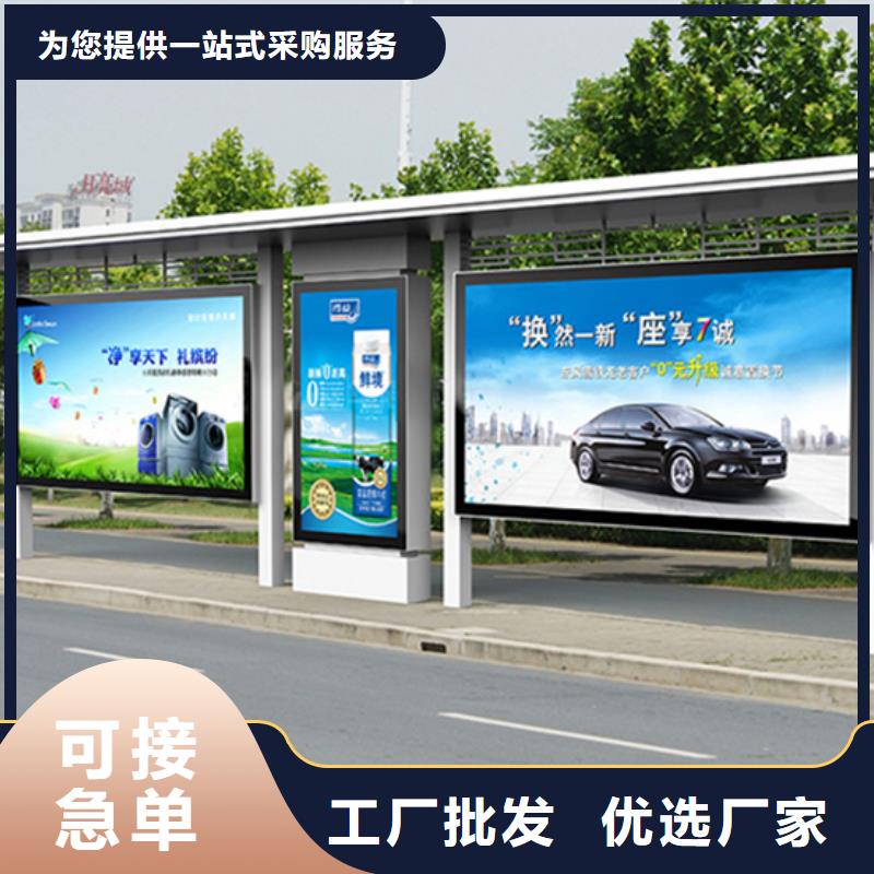 鄉(xiāng)鎮(zhèn)公交候車亭來(lái)廠考察