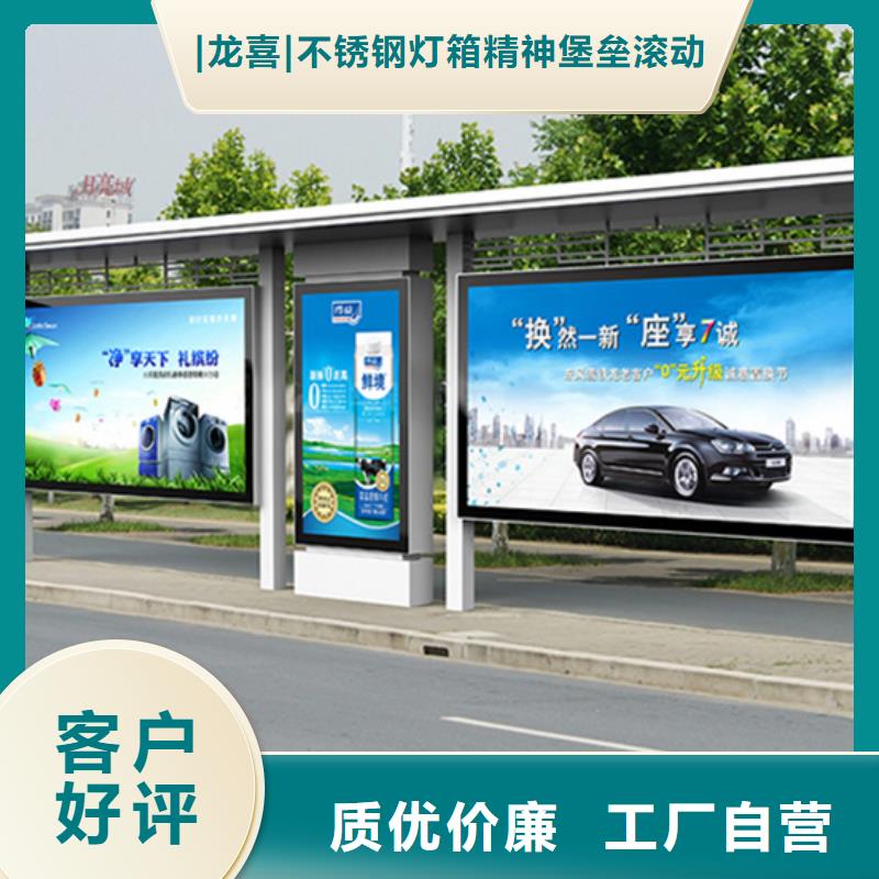 城镇候车亭终身质保