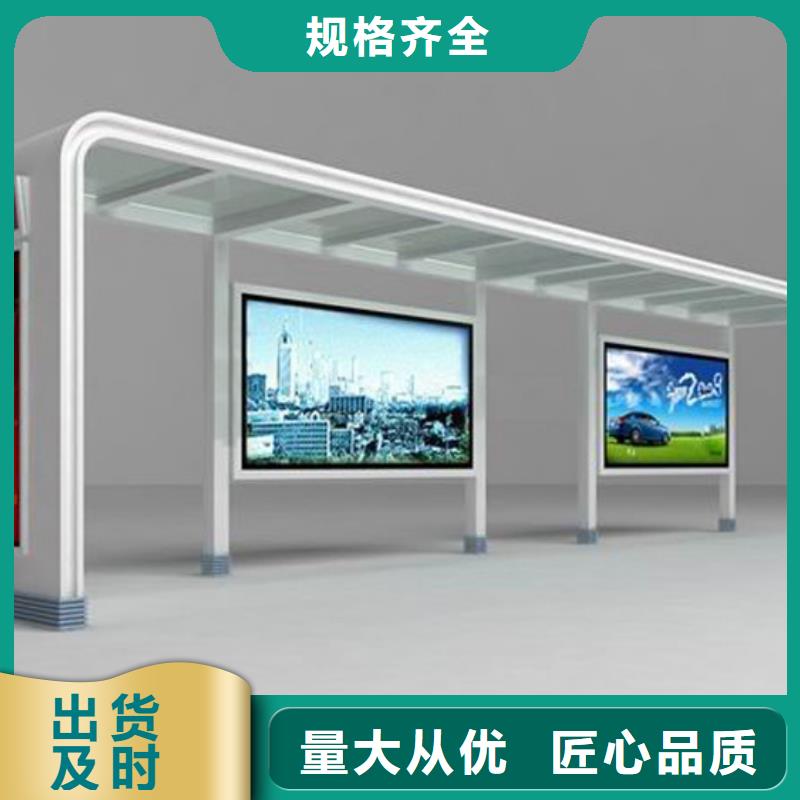 发光广告灯箱候车亭全国走货