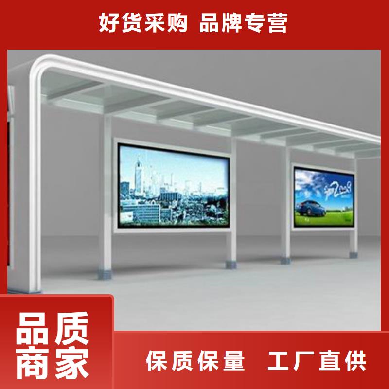 簡易候車亭暢銷全國