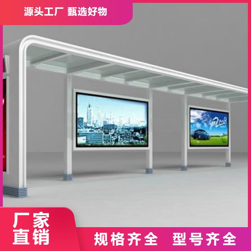 不銹鋼候車亭設計