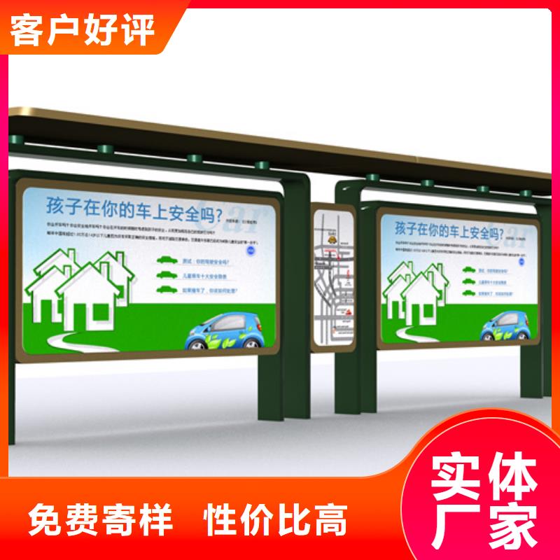 智能公交站臺候車亭
仿古候車亭制作
不銹鋼候車亭定制
戶外太陽能候車亭
鄉(xiāng)鎮(zhèn)復(fù)古候車亭
新款智能電子系統(tǒng)候車亭
城市道路公交候車亭
公園巴士候車亭
不銹鋼候車亭廠家
鄉(xiāng)村簡約不銹鋼候車亭
滾動燈箱公交候車亭
智慧公交站臺候車亭
景區(qū)道路候車亭
建設(shè)道路候車亭
城鎮(zhèn)公交候車亭
新款不銹鋼候車亭
廣告燈箱候車亭
智能垃圾桶候車亭
新款智能自動報(bào)站候車亭工廠直銷