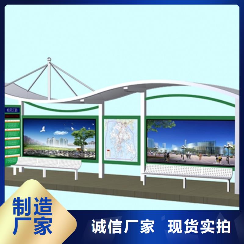 乡村候车亭终身质保