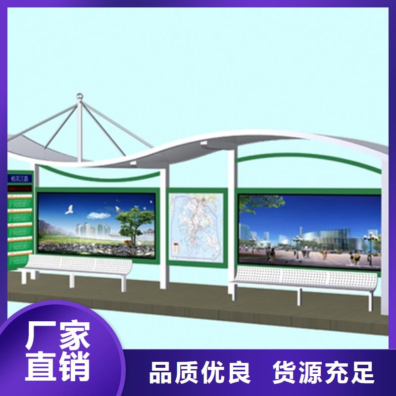 巴士站台候车亭施工队伍