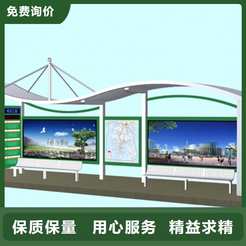 报站候车亭来厂考察
