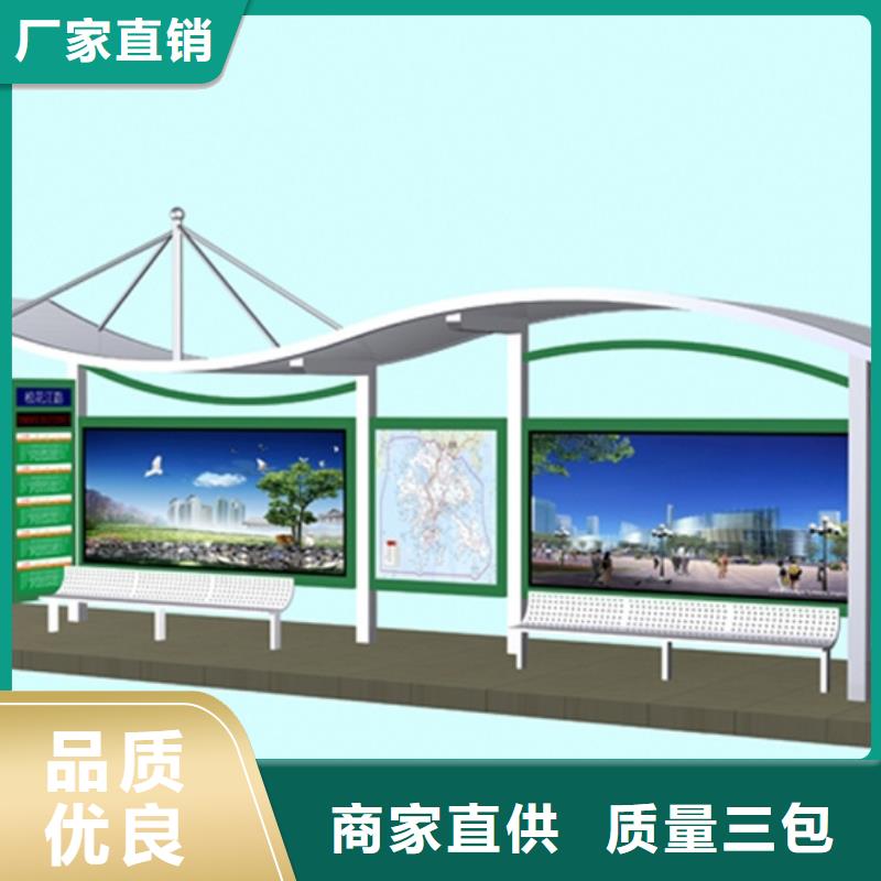 智能公交站臺候車亭
制作仿古候車亭
不銹鋼候車亭定制
戶外太陽能候車亭
鄉(xiāng)鎮(zhèn)復古候車亭
新款智能電子系統(tǒng)候車亭
城市道路公交候車亭
公園巴士候車亭
不銹鋼候車亭廠家
鄉(xiāng)村簡約不銹鋼候車亭
滾動燈箱公交候車亭
智慧公交站臺候車亭解決方案