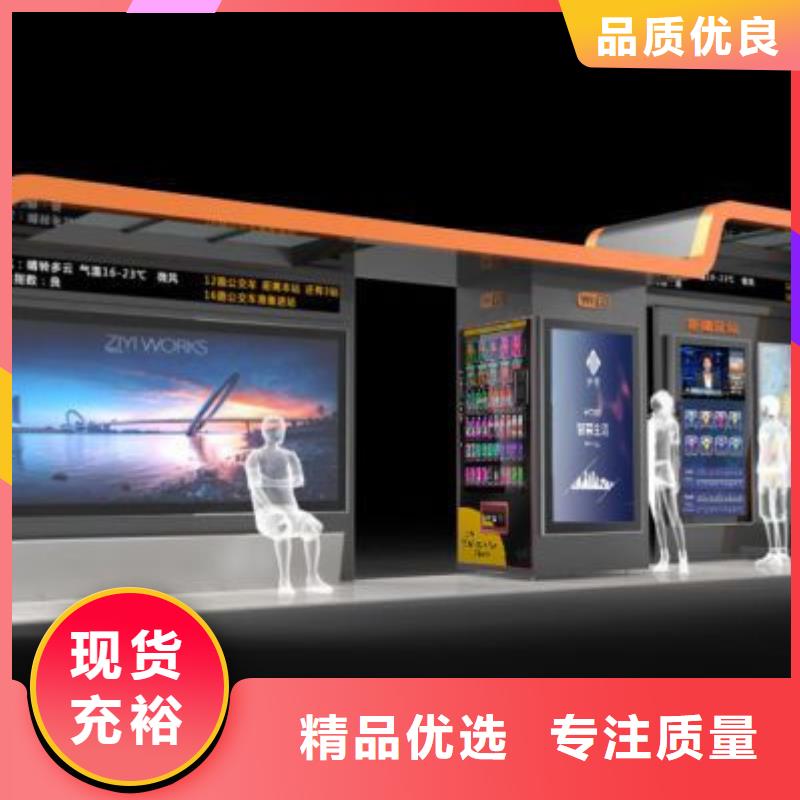太陽(yáng)能滾動(dòng)燈箱候車(chē)亭全國(guó)發(fā)貨
