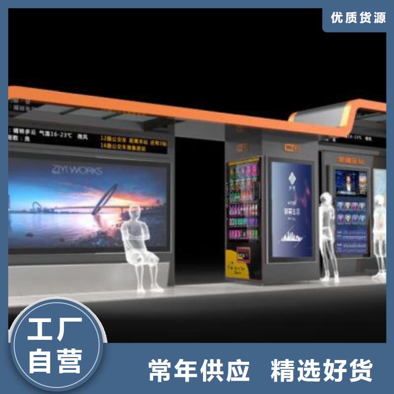 簡易候車亭暢銷全國