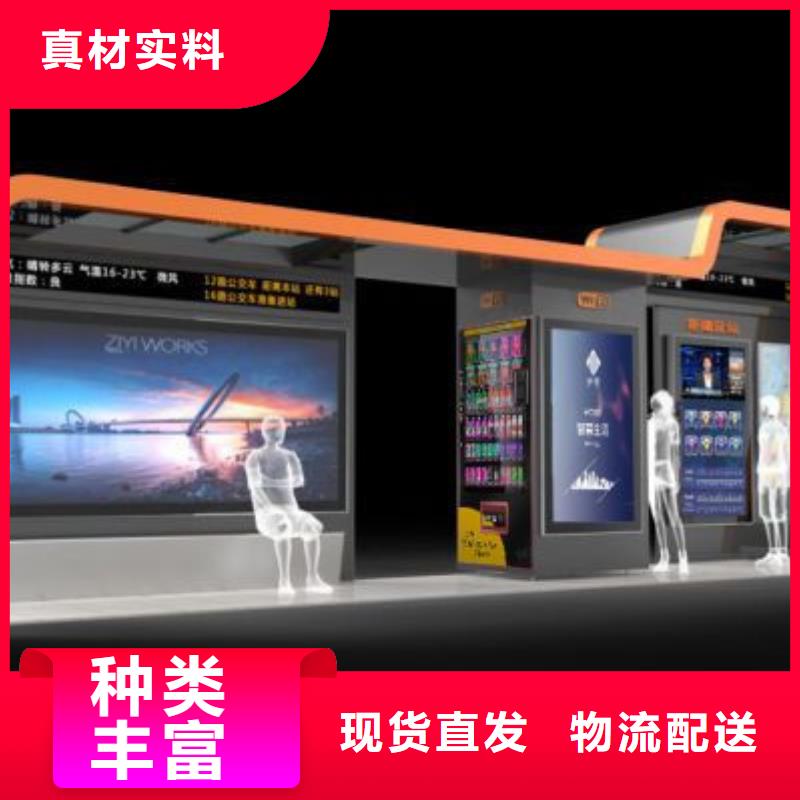 簡(jiǎn)易候車亭暢銷全國(guó)