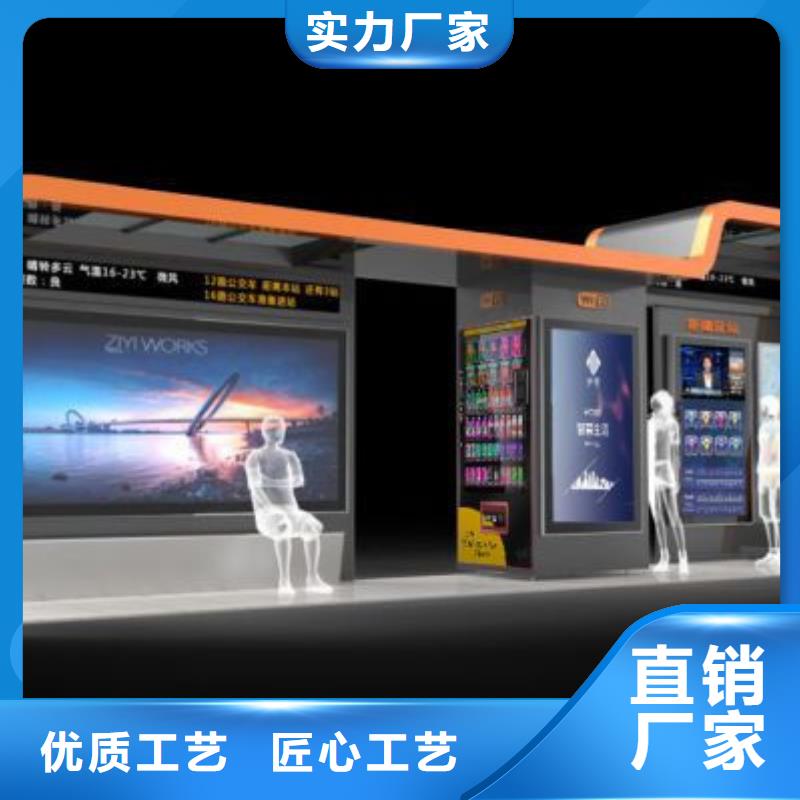 智能公交站臺候車亭
制作仿古候車亭
不銹鋼候車亭定制
戶外太陽能候車亭
鄉(xiāng)鎮(zhèn)復(fù)古候車亭
新款智能電子系統(tǒng)候車亭
城市道路公交候車亭
公園巴士候車亭
不銹鋼候車亭廠家
鄉(xiāng)村簡約不銹鋼候車亭
滾動燈箱公交候車亭
智慧公交站臺候車亭種類齊全