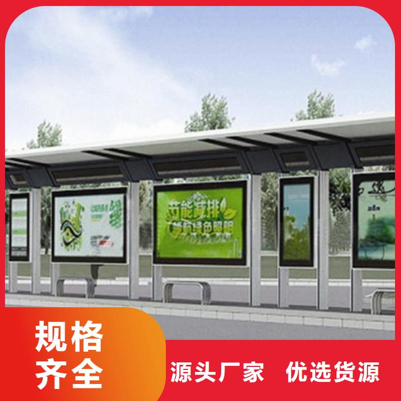 廣告燈箱候車亭全國(guó)走貨