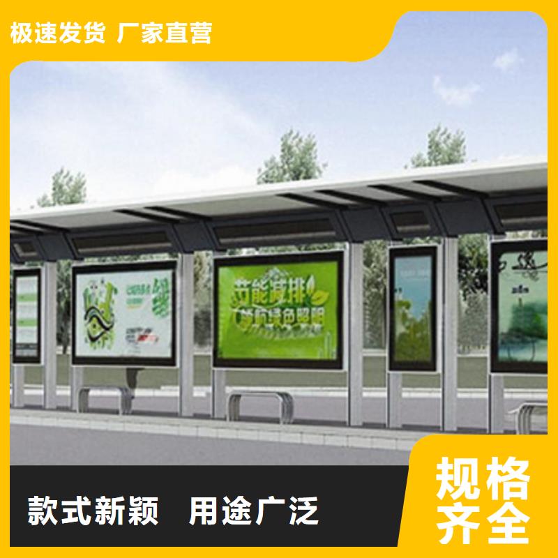 智能公交站臺候車亭
制作仿古候車亭
不銹鋼候車亭定制
戶外太陽能候車亭
鄉(xiāng)鎮(zhèn)復古候車亭
新款智能電子系統(tǒng)候車亭
城市道路公交候車亭
公園巴士候車亭
不銹鋼候車亭廠家
鄉(xiāng)村簡約不銹鋼候車亭
滾動燈箱公交候車亭
智慧公交站臺候車亭直銷價格