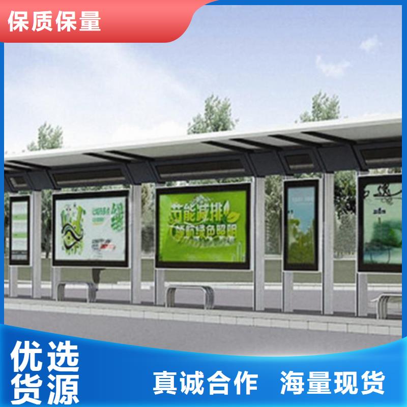 太陽能滾動燈箱候車亭全國發(fā)貨