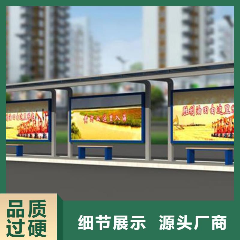 户外城市金属候车亭生产基地