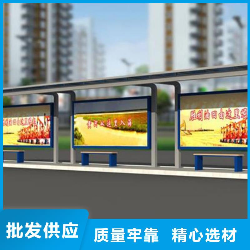 智能公交站臺候車亭
制作仿古候車亭
不銹鋼候車亭定制
戶外太陽能候車亭
鄉(xiāng)鎮(zhèn)復(fù)古候車亭
新款智能電子系統(tǒng)候車亭
城市道路公交候車亭
公園巴士候車亭
不銹鋼候車亭廠家
鄉(xiāng)村簡約不銹鋼候車亭
滾動燈箱公交候車亭
智慧公交站臺候車亭終身質(zhì)保
