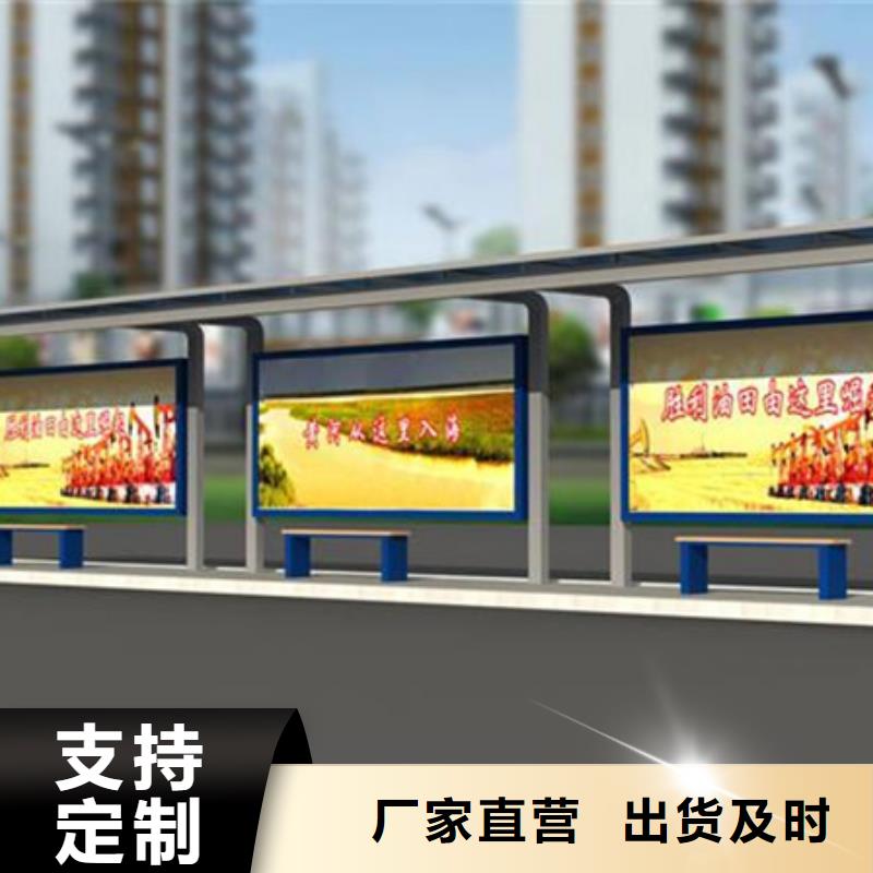 不銹鋼候車亭定制