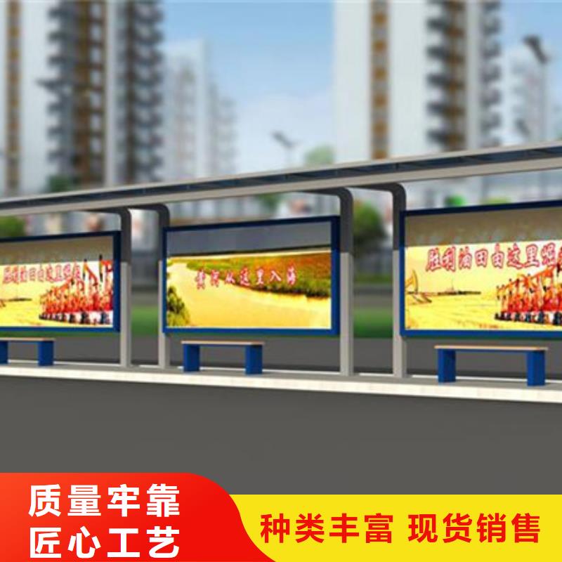 戶外城市金屬候車亭定制