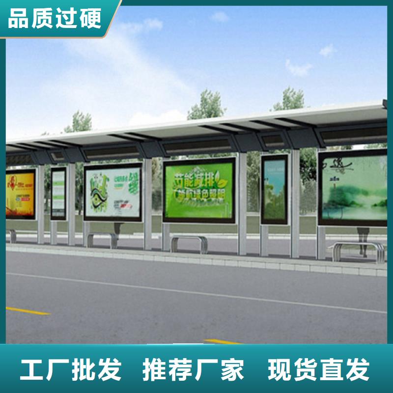 候车亭图片全国走货