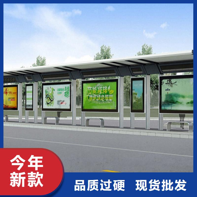 厂区厂车候车亭来图定制