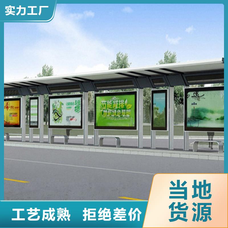 鄉(xiāng)鎮(zhèn)公交候車亭來(lái)廠考察