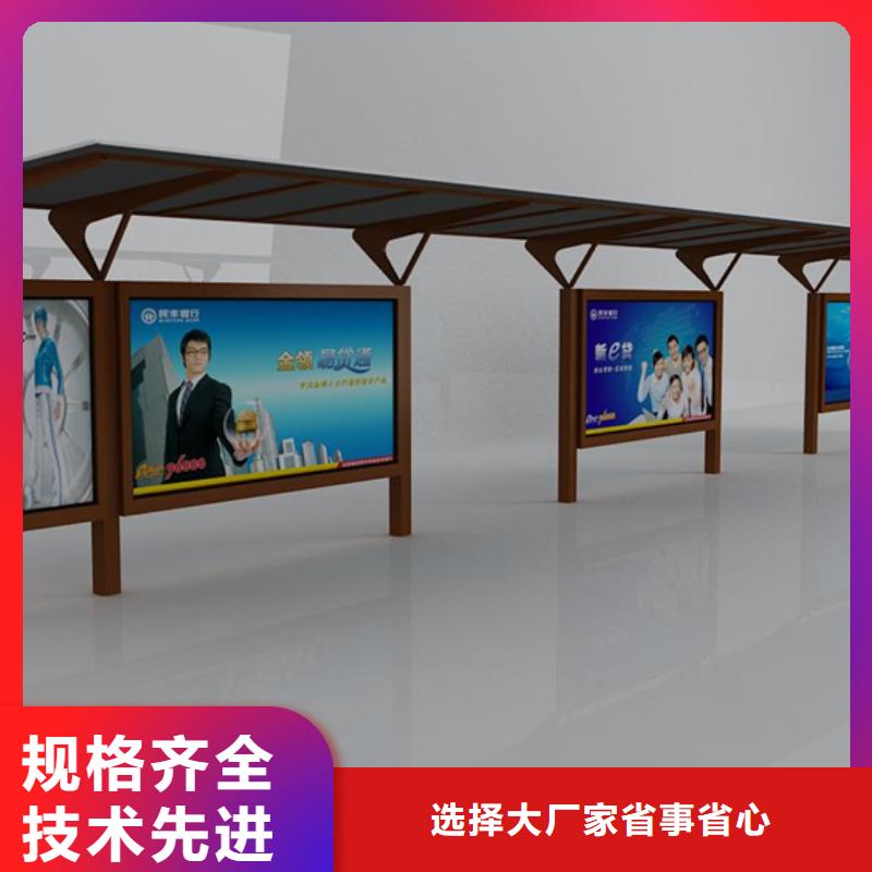 仿古候车亭实力老厂
