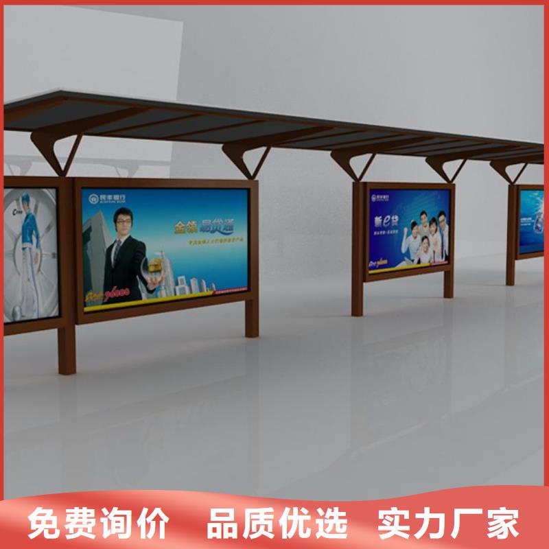 户外不锈钢候车亭良心厂家