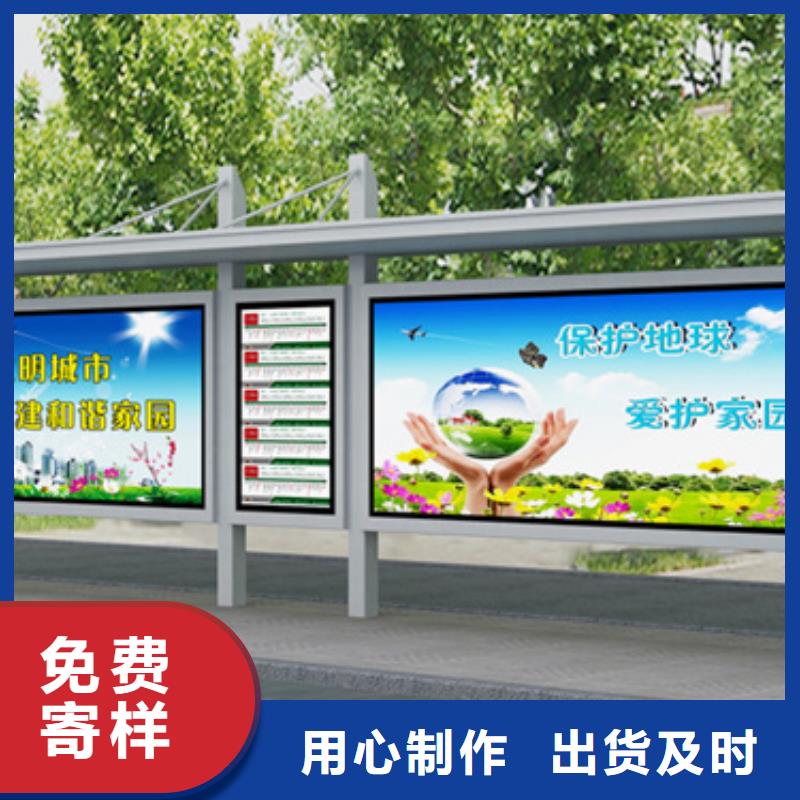 港湾式公交候车亭现货供应