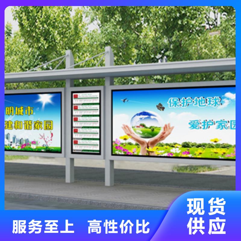 戶外城市金屬候車亭定制