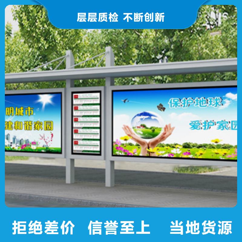 現(xiàn)代公共設(shè)施候車(chē)亭售后完善