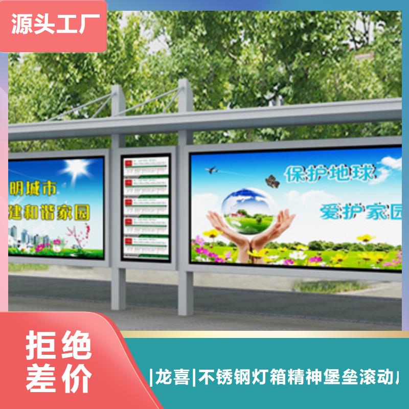 智能候車亭質(zhì)量保證