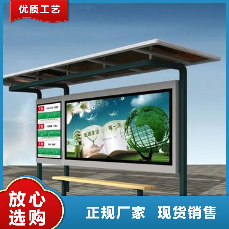 智能公交站臺候車亭
制作仿古候車亭
不銹鋼候車亭定制
戶外太陽能候車亭
鄉(xiāng)鎮(zhèn)復古候車亭
新款智能電子系統(tǒng)候車亭
城市道路公交候車亭
公園巴士候車亭
不銹鋼候車亭廠家
鄉(xiāng)村簡約不銹鋼候車亭
滾動燈箱公交候車亭
智慧公交站臺候車亭實力雄厚