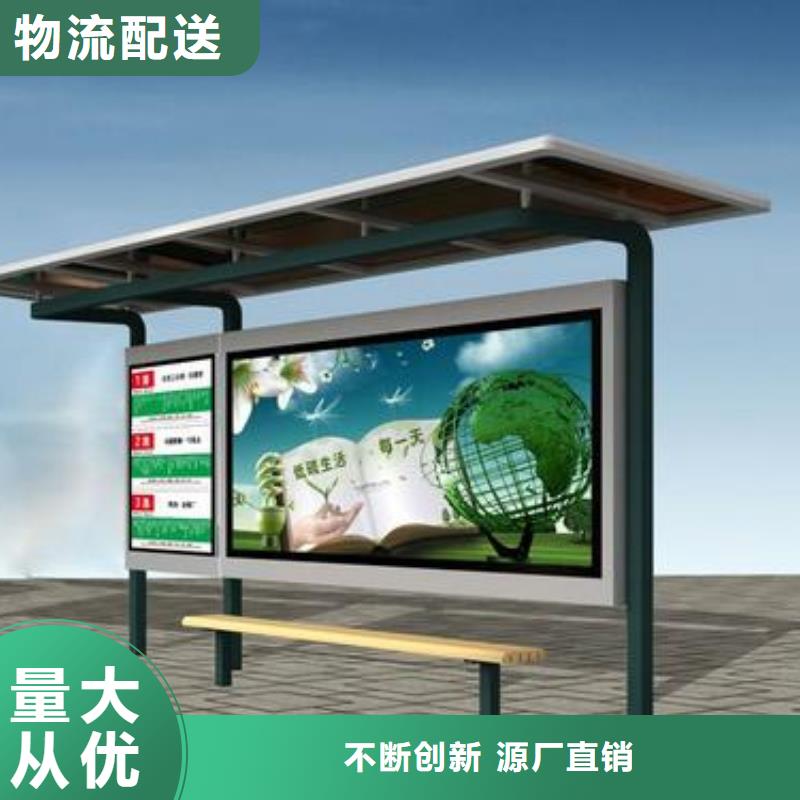 智能廣告候車亭上門服務(wù)