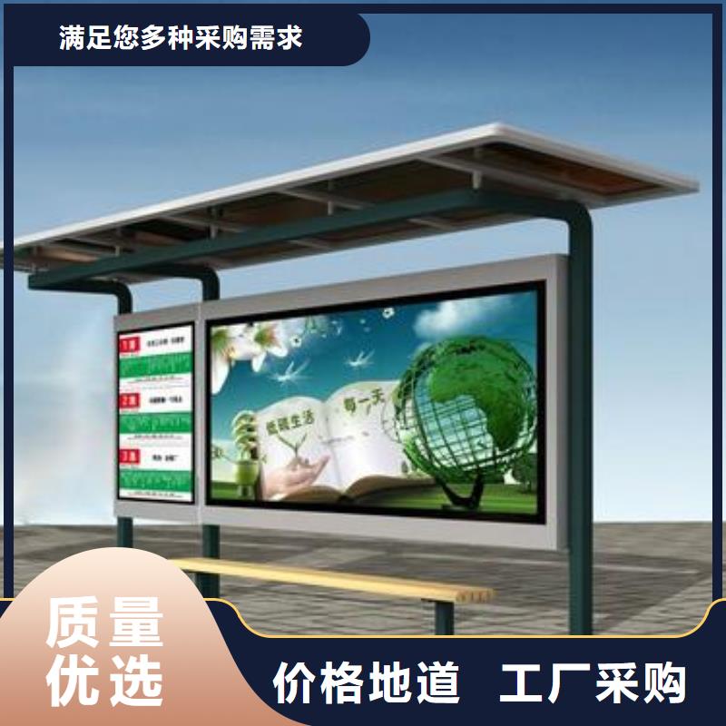 景區(qū)觀光車候車亭服務(wù)為先