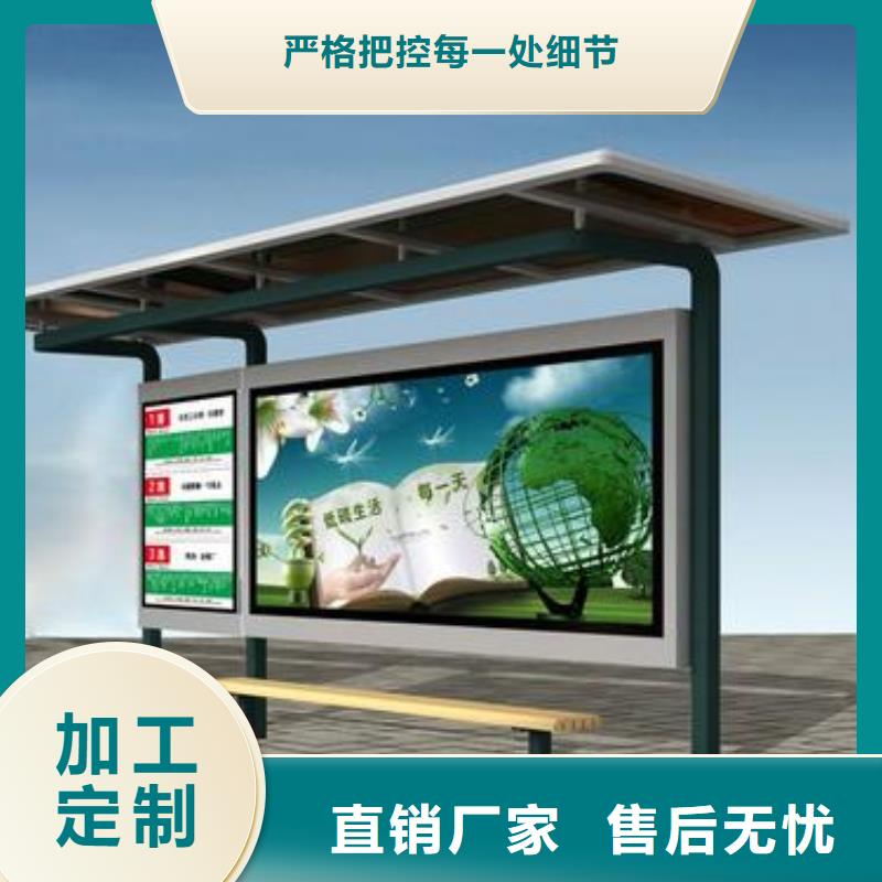 城市候车亭实力老厂