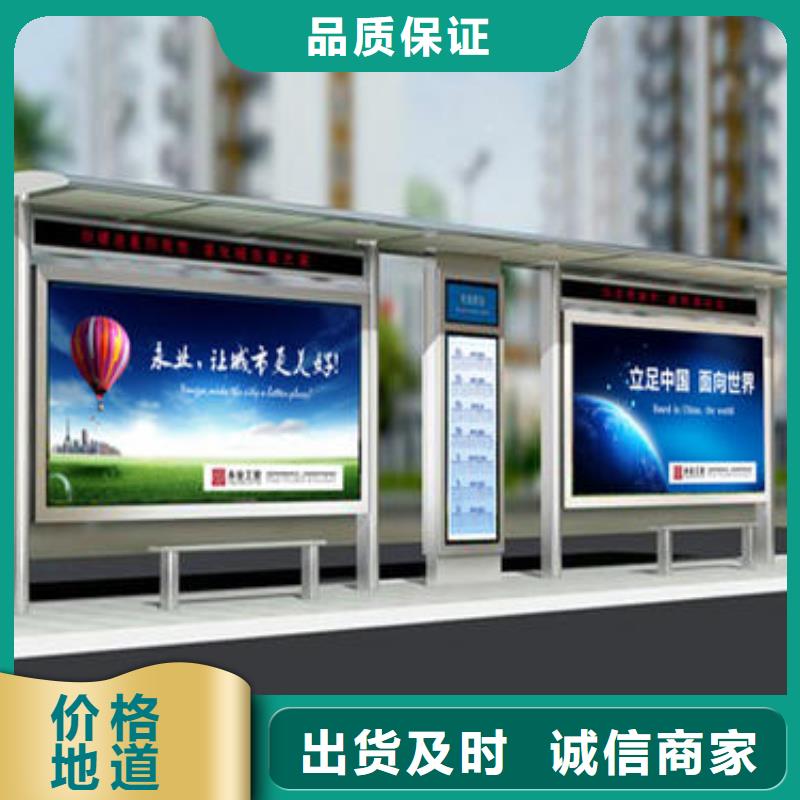 城市候車(chē)亭來(lái)廠考察