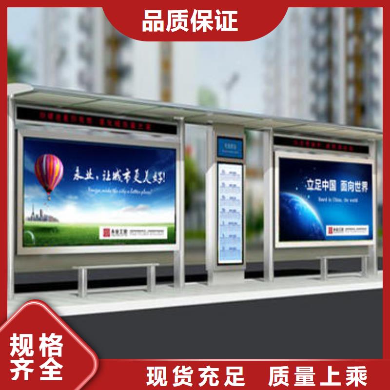 簡約候車亭放心選擇