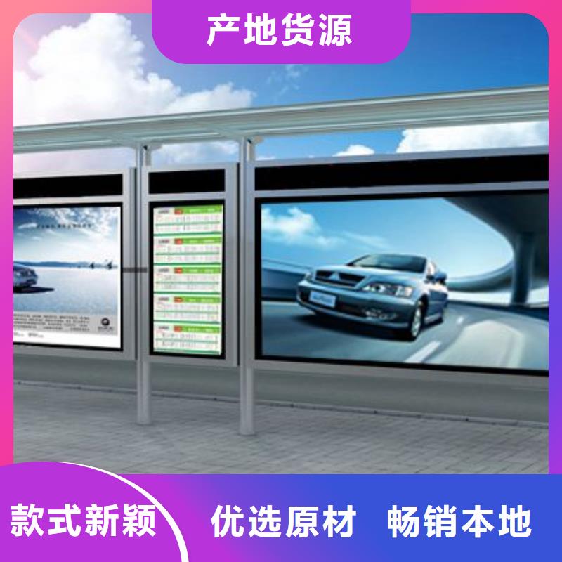 智能公交站臺候車亭
制作仿古候車亭
不銹鋼候車亭定制
戶外太陽能候車亭
鄉(xiāng)鎮(zhèn)復(fù)古候車亭
新款智能電子系統(tǒng)候車亭
城市道路公交候車亭
公園巴士候車亭
不銹鋼候車亭廠家
鄉(xiāng)村簡約不銹鋼候車亭
滾動燈箱公交候車亭
智慧公交站臺候車亭解決方案