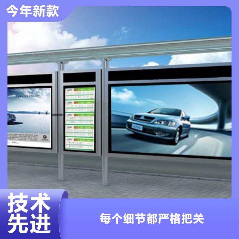 智能公交站臺候車亭
制作仿古候車亭
不銹鋼候車亭定制
戶外太陽能候車亭
鄉(xiāng)鎮(zhèn)復(fù)古候車亭
新款智能電子系統(tǒng)候車亭
城市道路公交候車亭
公園巴士候車亭
不銹鋼候車亭廠家
鄉(xiāng)村簡約不銹鋼候車亭
滾動燈箱公交候車亭
智慧公交站臺候車亭終身質(zhì)保