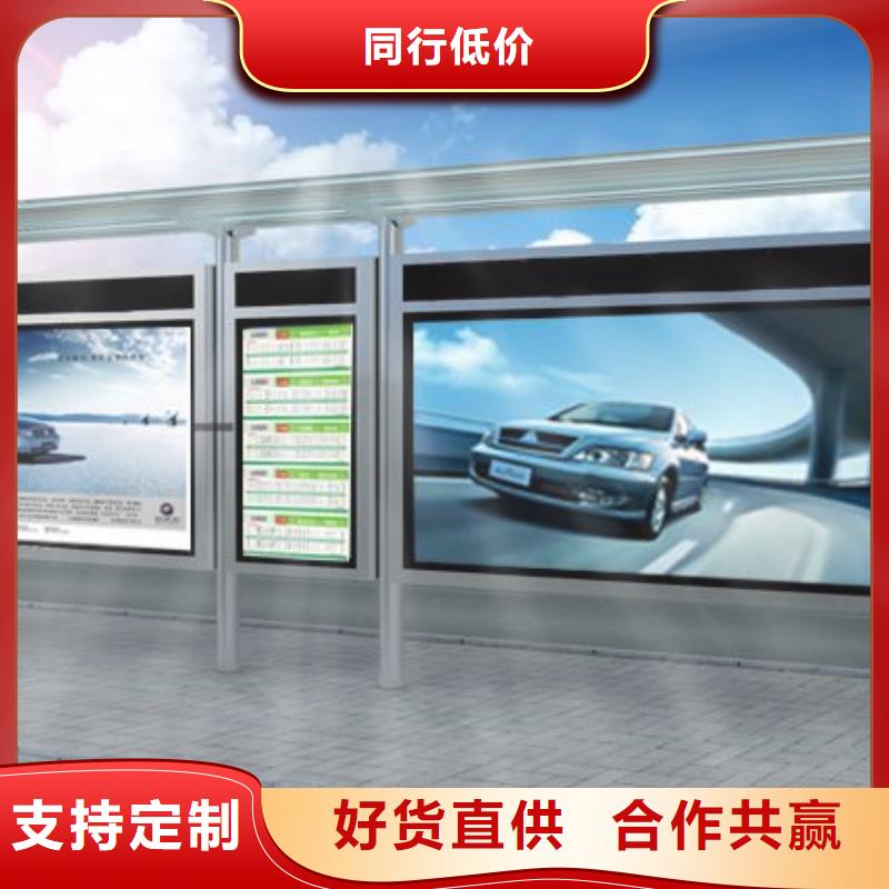 簡易候車亭暢銷全國