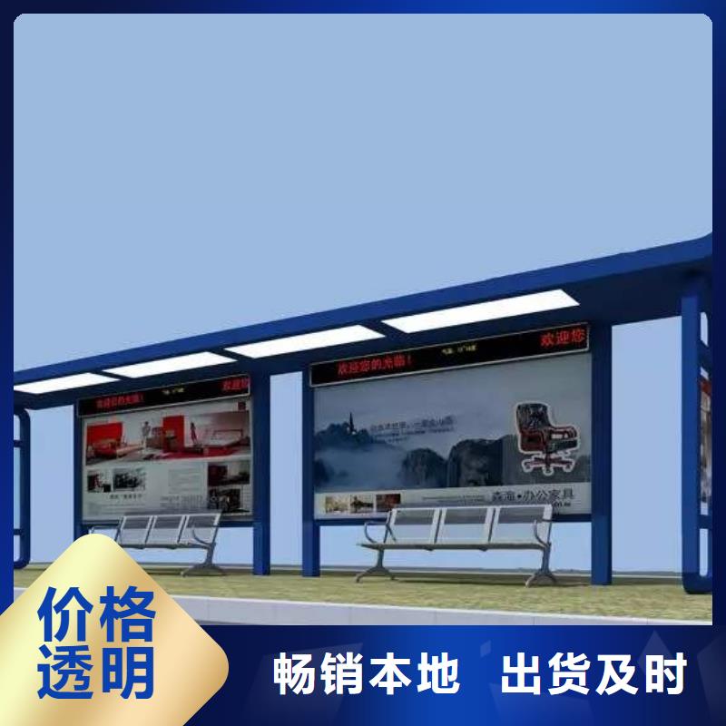 防雨候車亭來廠考察