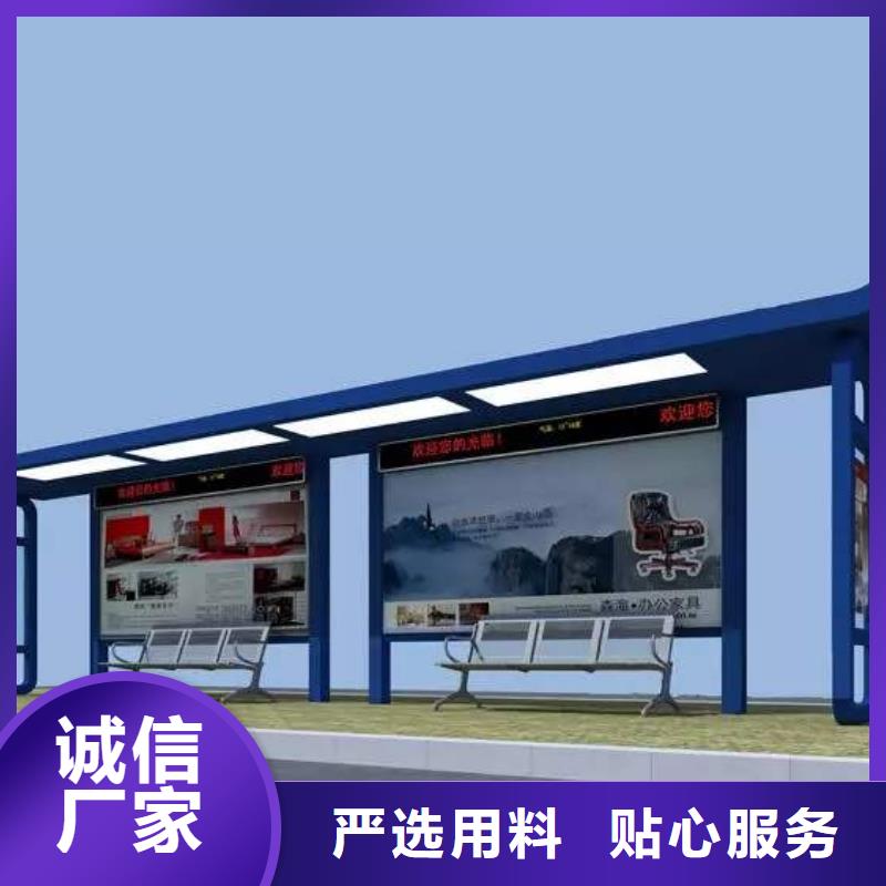 新款不锈钢智能候车亭可定制