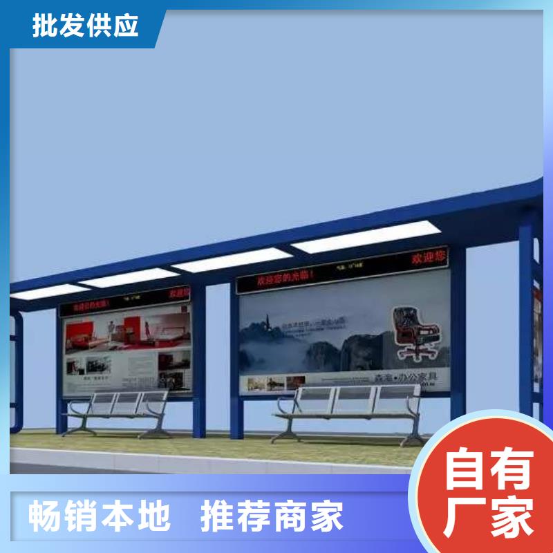 昌江縣候車(chē)亭直銷(xiāo)批發(fā)價(jià)格