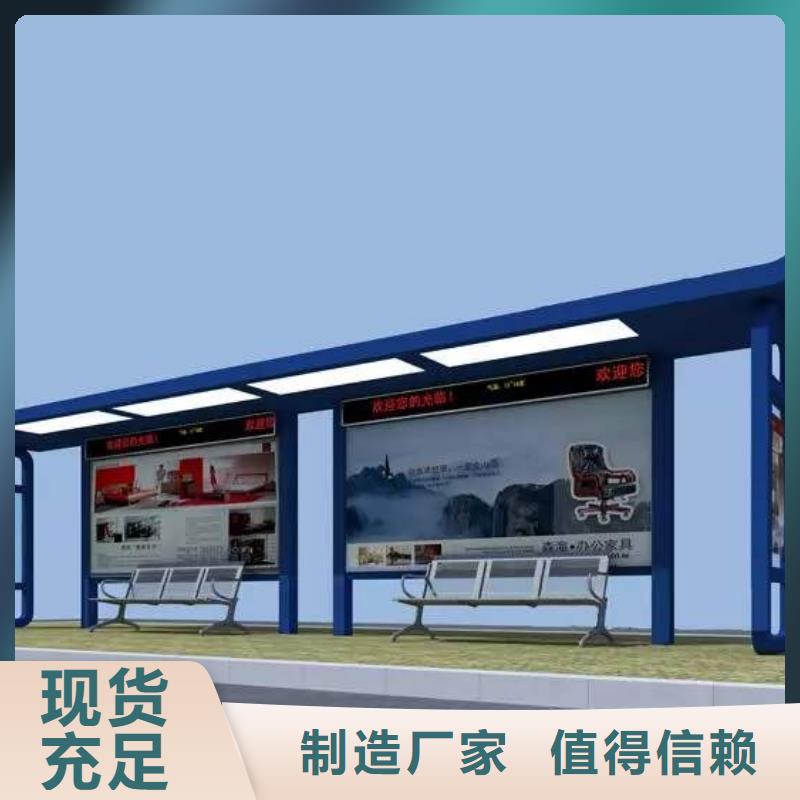 景区观光车候车亭服务为先